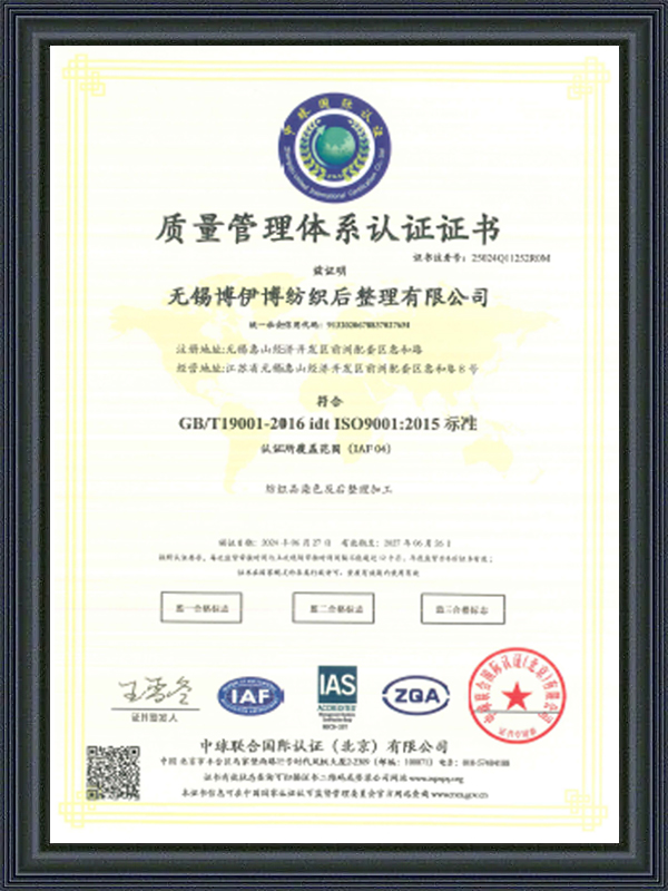 Chứng chỉ hệ thống quản lý chất lượng